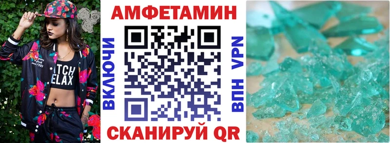 Купить где  Камбарка  АМФЕТАМИН 97% 