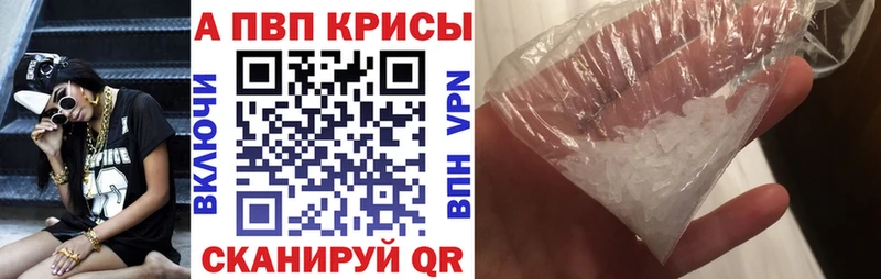 Alpha-PVP мука  Купить закладки  Камбарка 