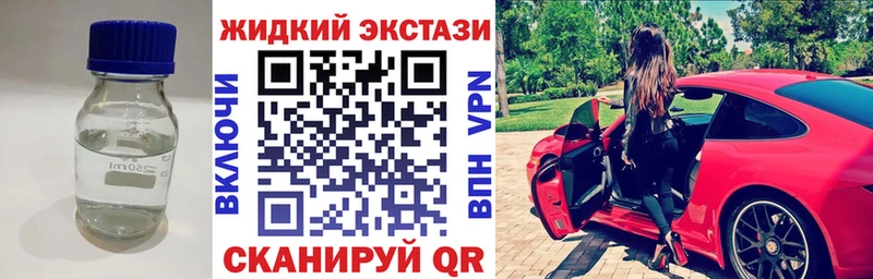Бутират GHB  Купить где  Камбарка 