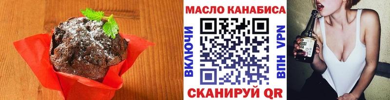 Печенье с ТГК конопля  Купить закладки  Камбарка 