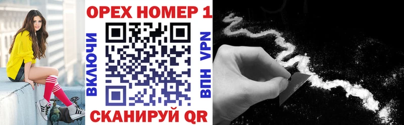 Cocaine 97%  Купить закладки  Камбарка 