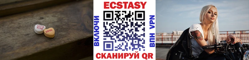 ЭКСТАЗИ Punisher  Купить где  Камбарка 