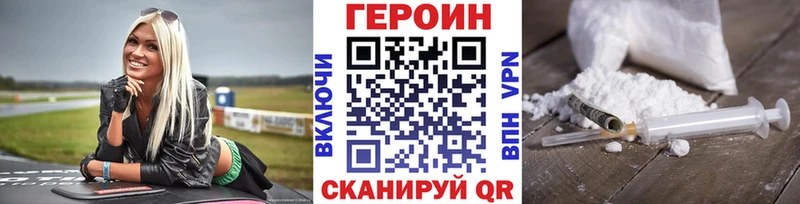 Героин Афган  Купить где  Камбарка 