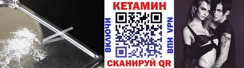 Купить закладки  Камбарка  Кетамин VHQ 