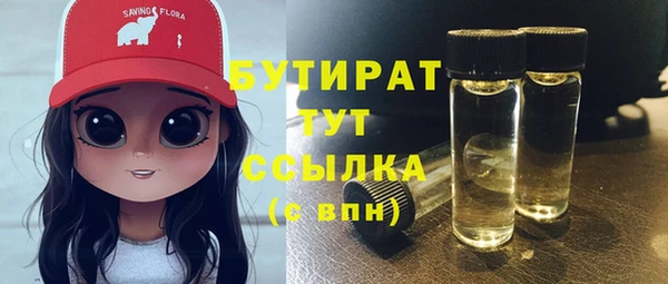 гашишное масло Елизово