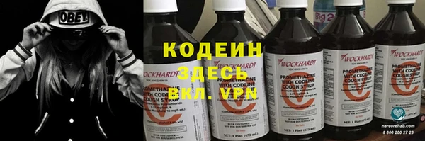 гашишное масло Елизово