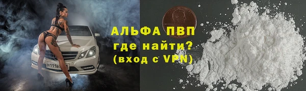 гашишное масло Елизово