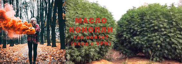 гашишное масло Елизово