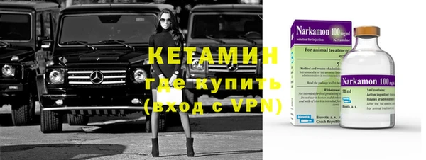 2c-b Елабуга