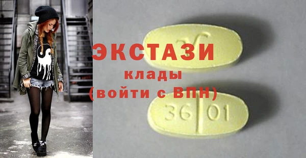 гашишное масло Елизово