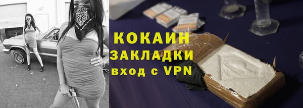 гашишное масло Елизово