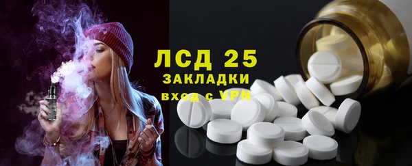 2c-b Елабуга