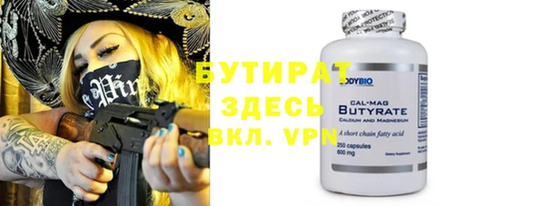 2c-b Елабуга