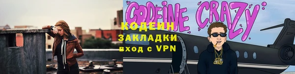 гашишное масло Елизово