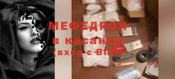 2c-b Елабуга