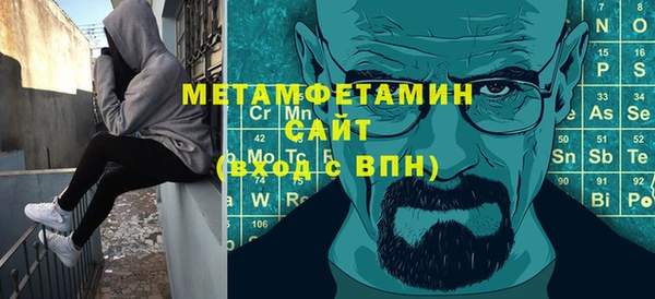 гашишное масло Елизово