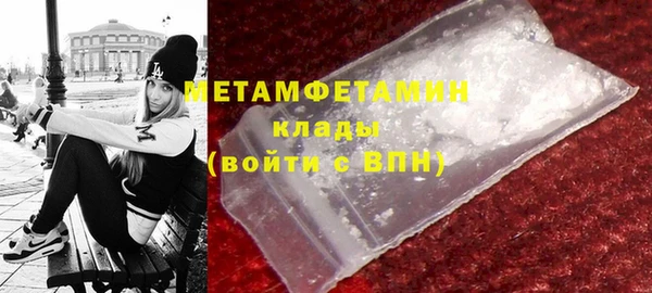 гашишное масло Елизово