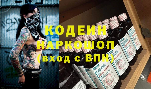 гашишное масло Елизово