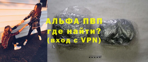 гашишное масло Елизово