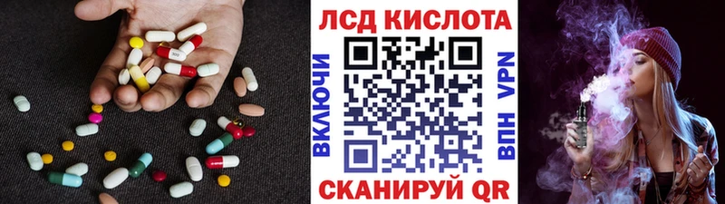 Купить закладки  Камбарка  Лсд 25 экстази ecstasy 