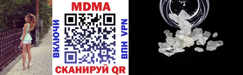 Купить  Камбарка  МДМА VHQ 