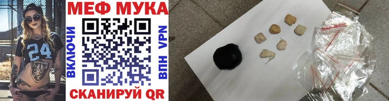 Купить  Камбарка  Мефедрон мука 