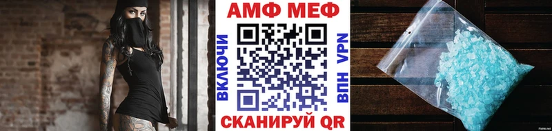 Купить где  Камбарка  Первитин мет 