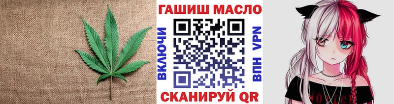 ТГК жижа  Купить  Камбарка 