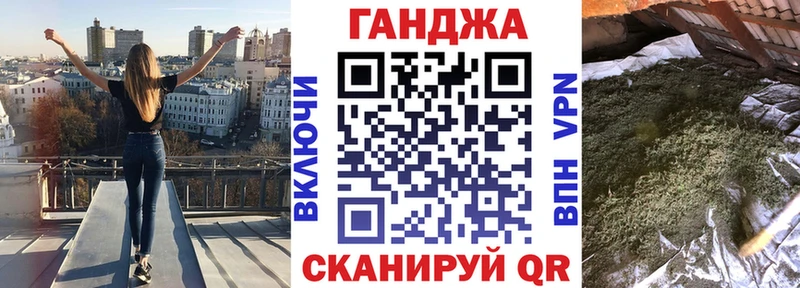 Купить  Камбарка  МАРИХУАНА план 